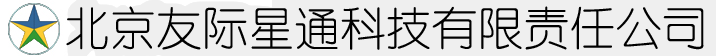 北京友際星通公司-監(jiān)控安裝，監(jiān)控維修，北京監(jiān)控，門(mén)禁，指紋門(mén)禁安裝